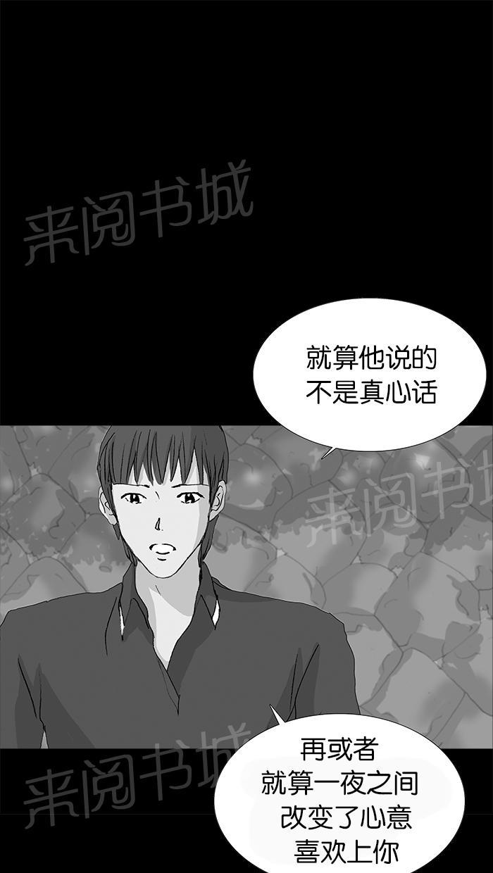 第19话6