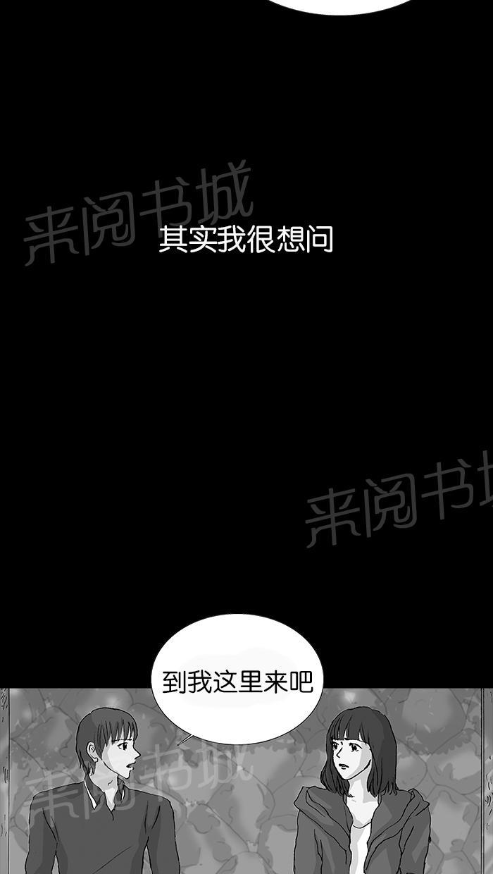 第19话7