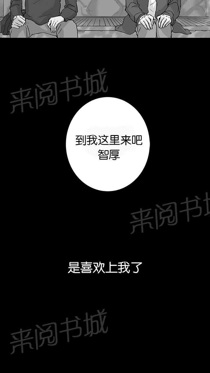 第19话8