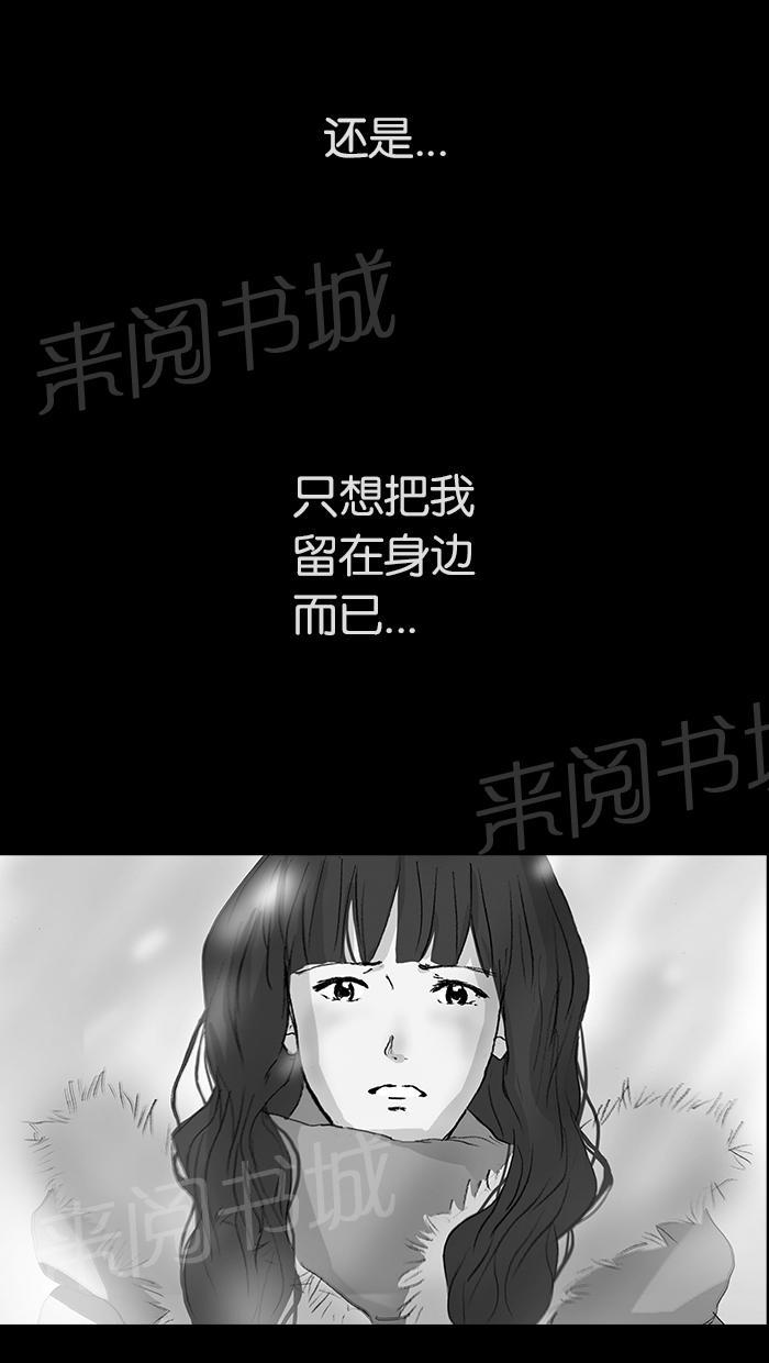 第19话9