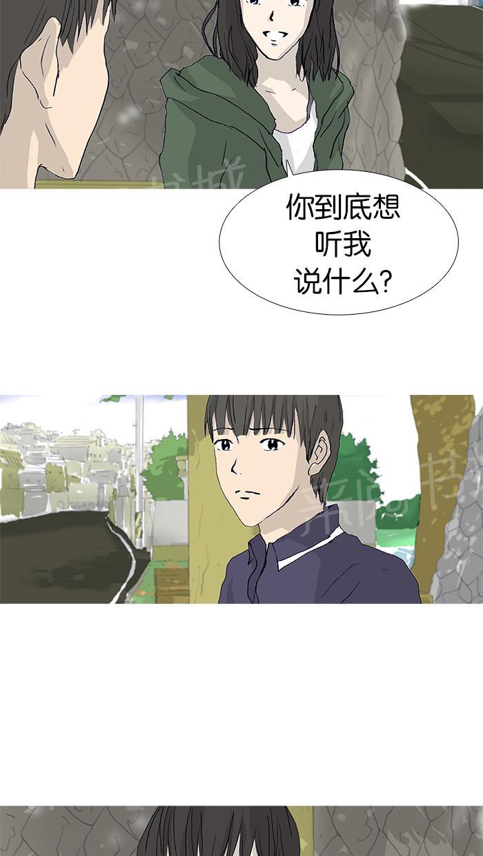 第18话1