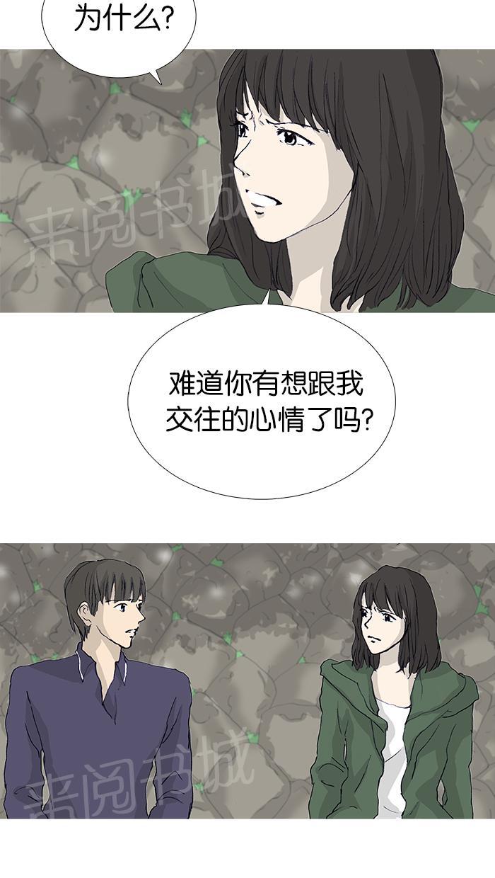 第18话10
