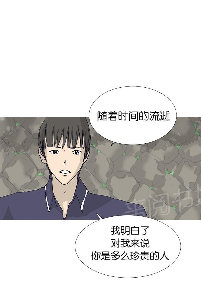 第18话11