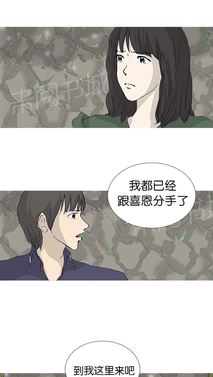 第18话13