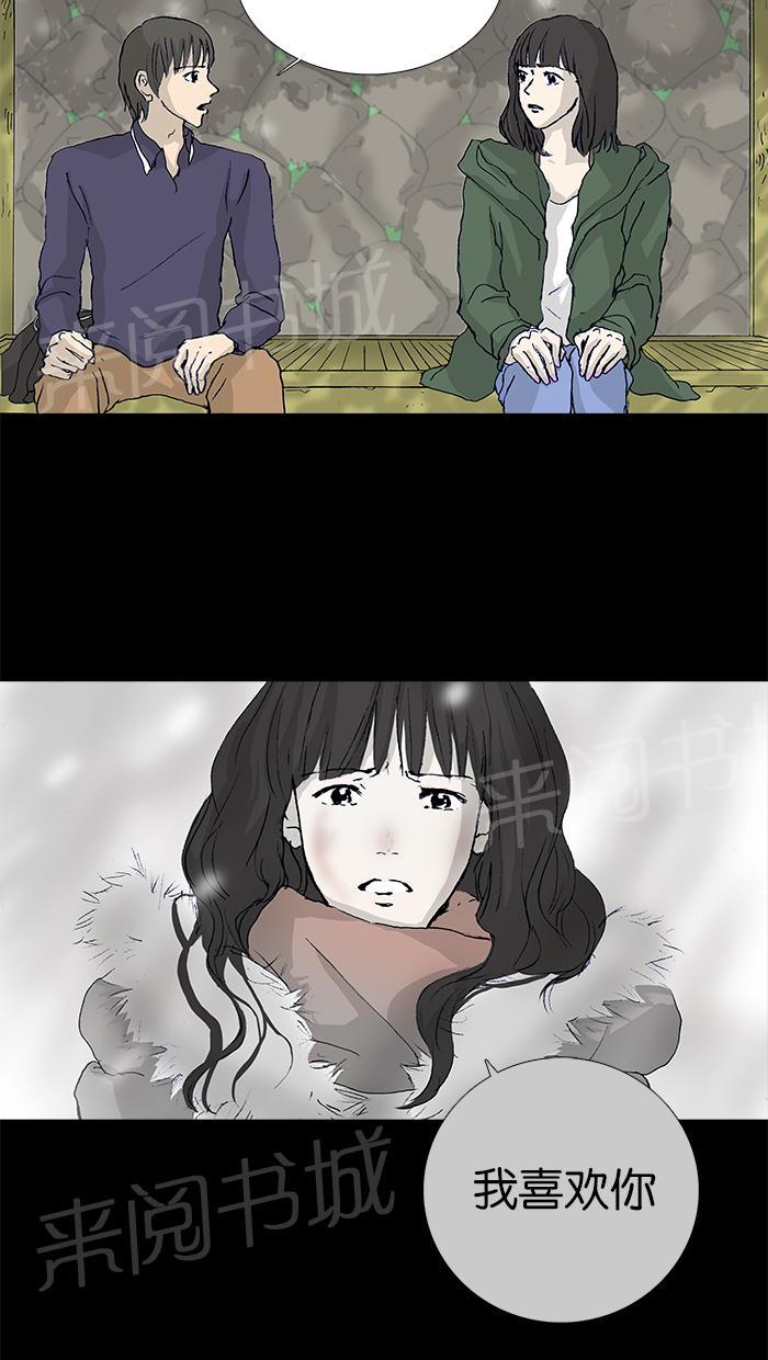 第18话14