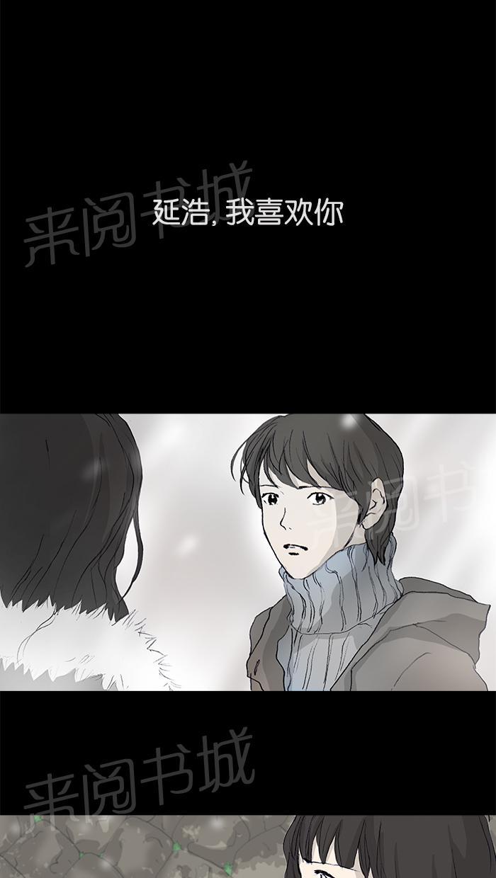 第18话15