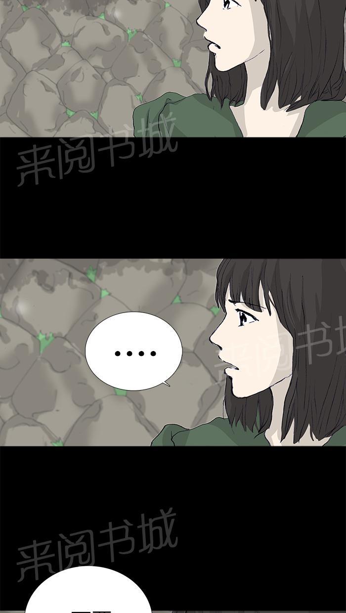 第18话16