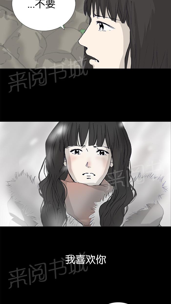 第18话17