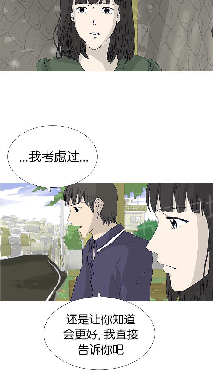 第18话2