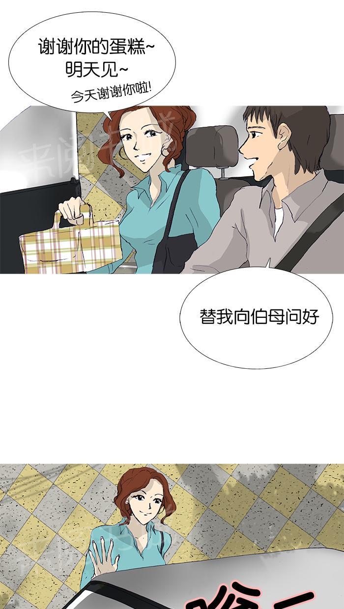 第18话20
