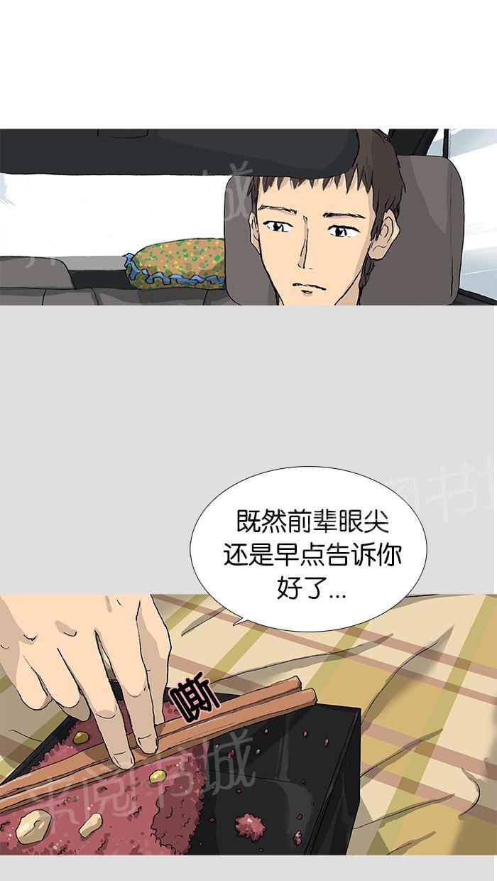第18话22
