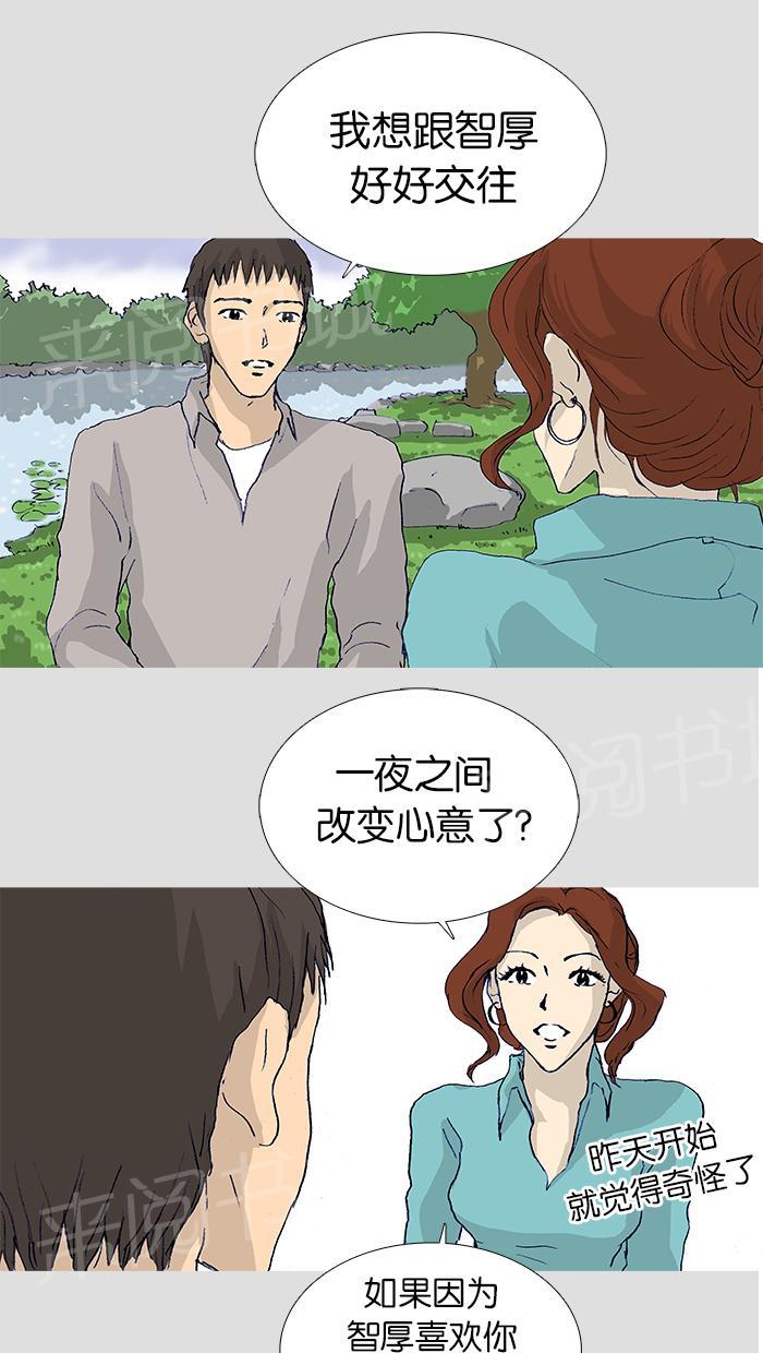第18话23