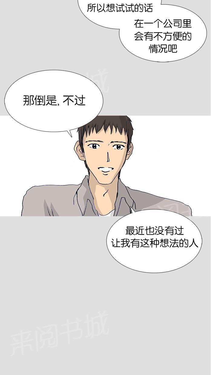第18话24