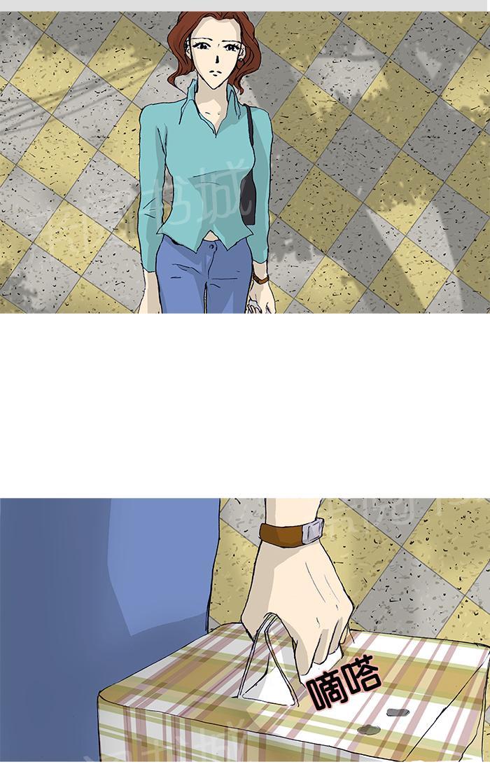 第18话25
