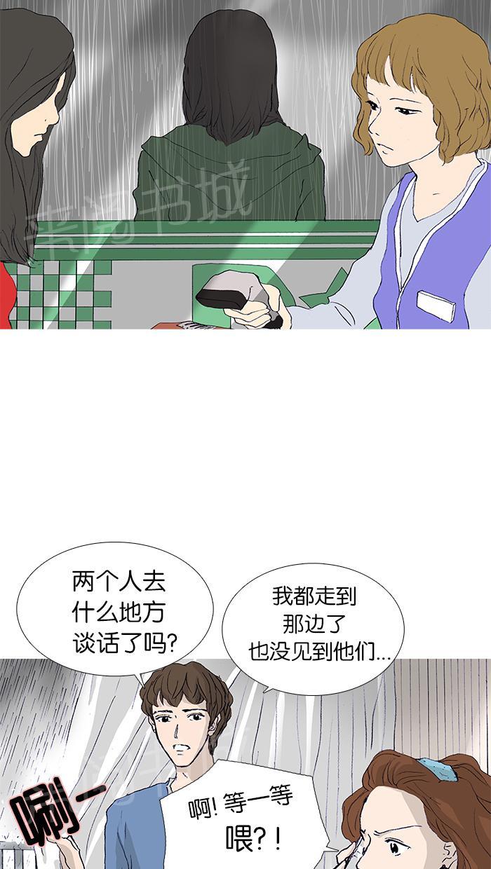 第18话27