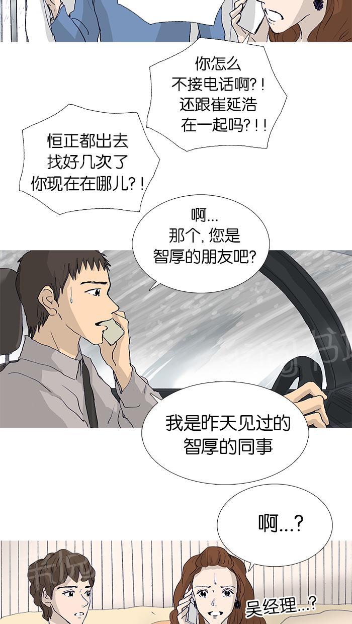 第18话28