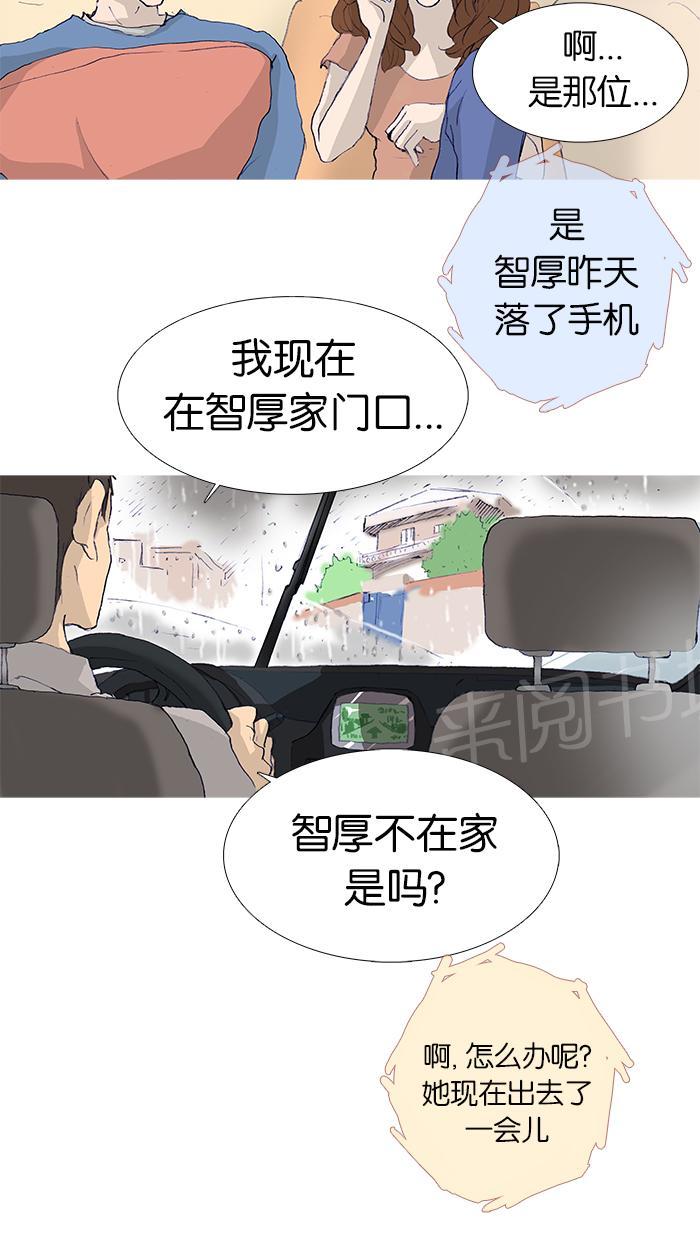 第18话29