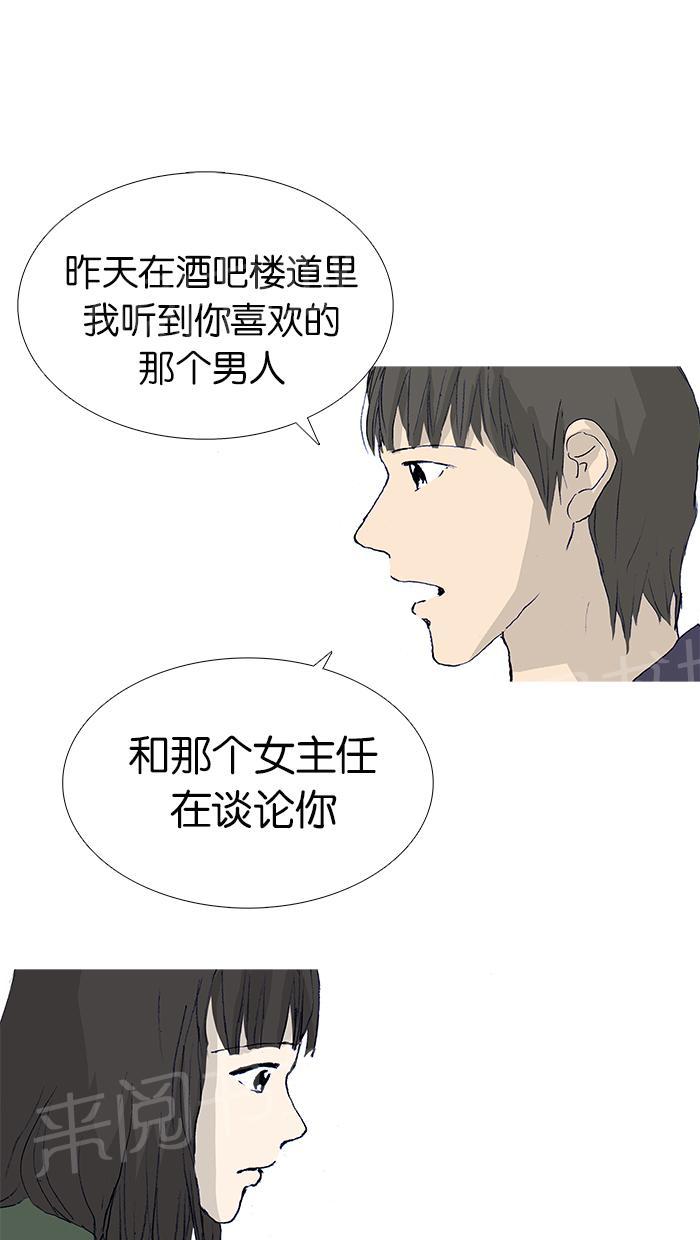 第18话3