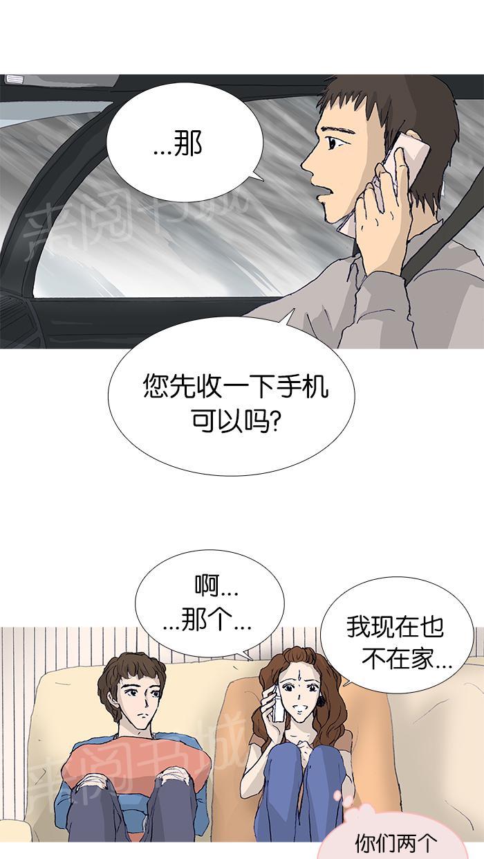 第18话30