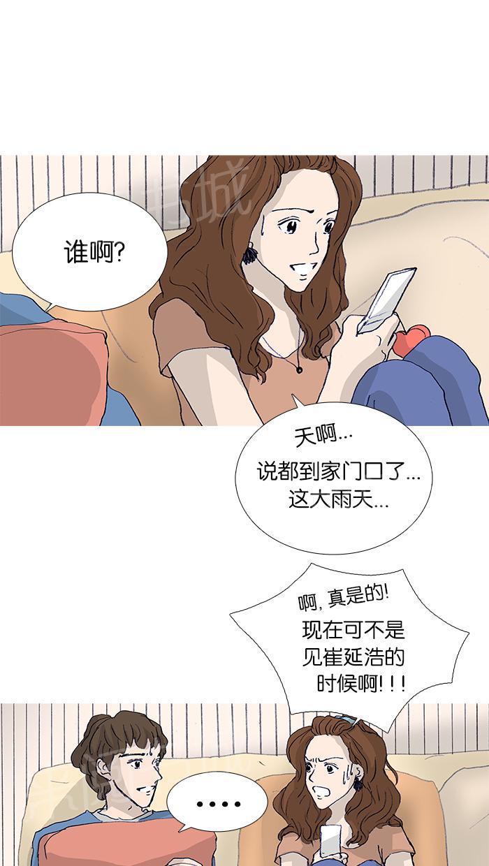 第18话32