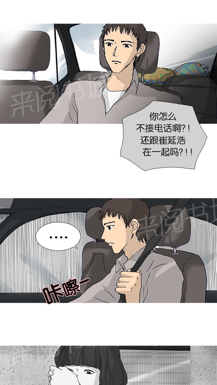 第18话34