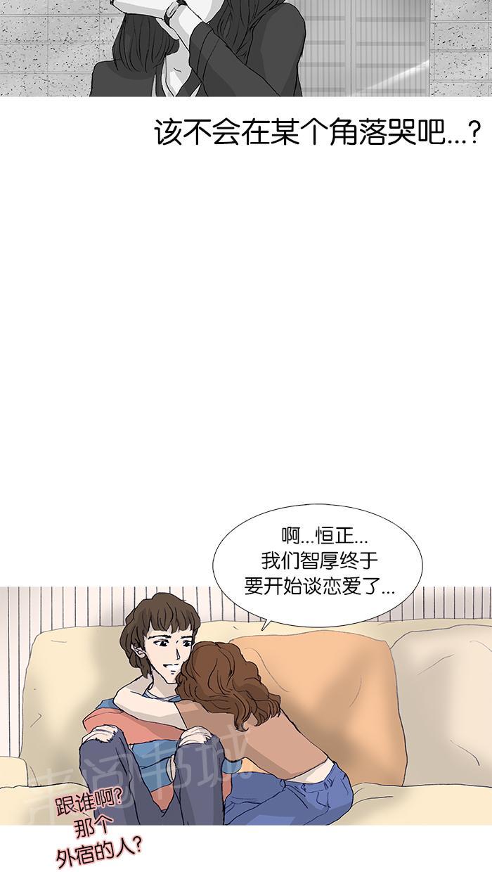 第18话35