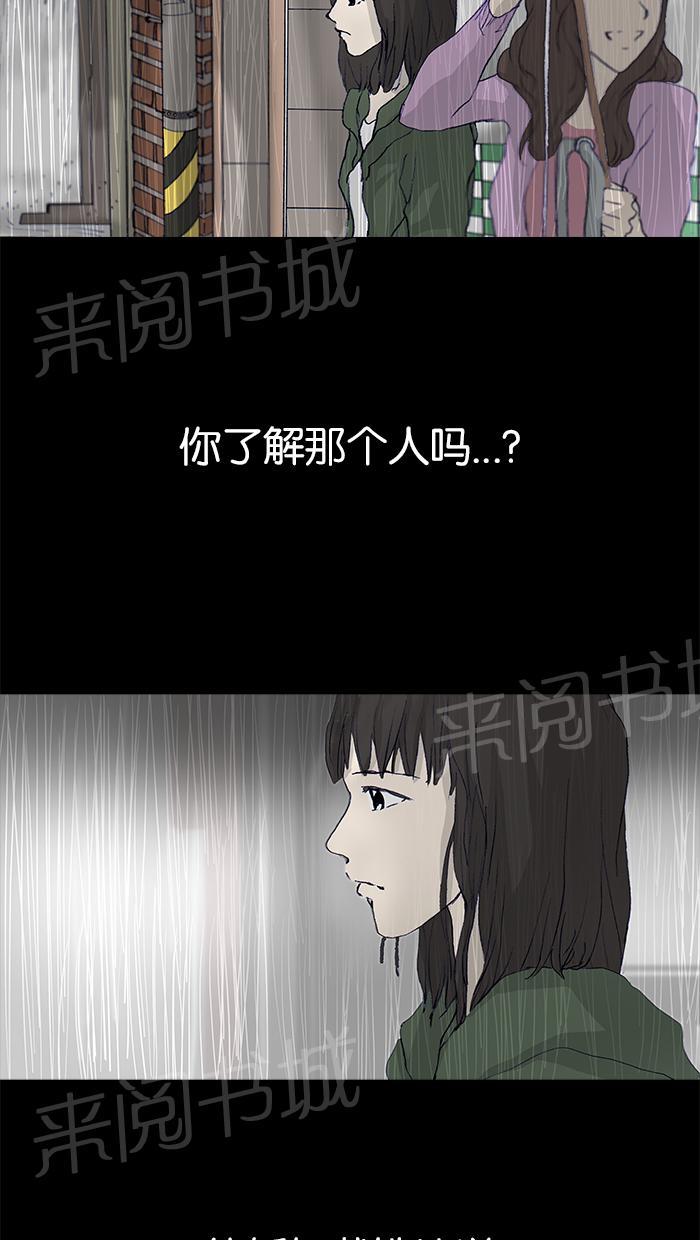 第18话37