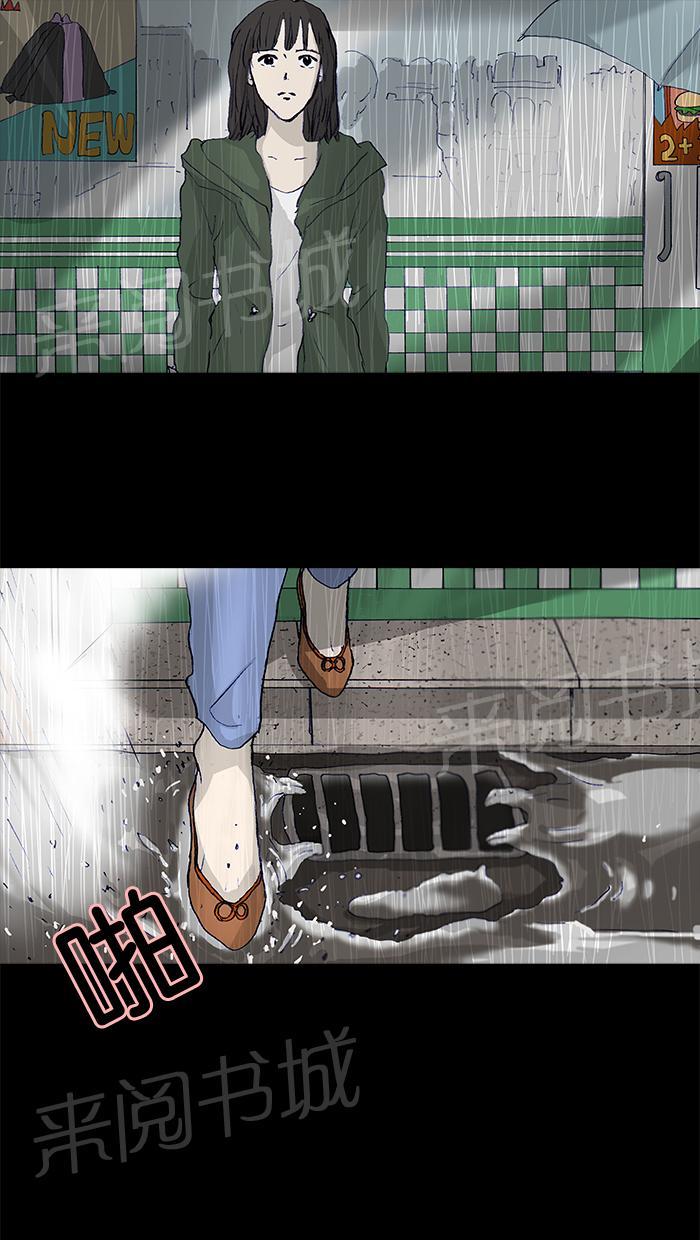 第18话39