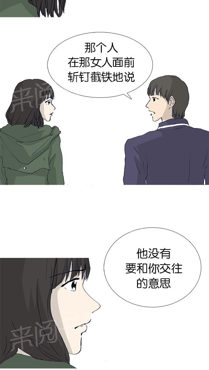 第18话4