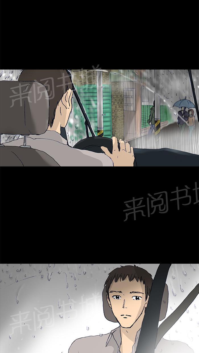 第18话40