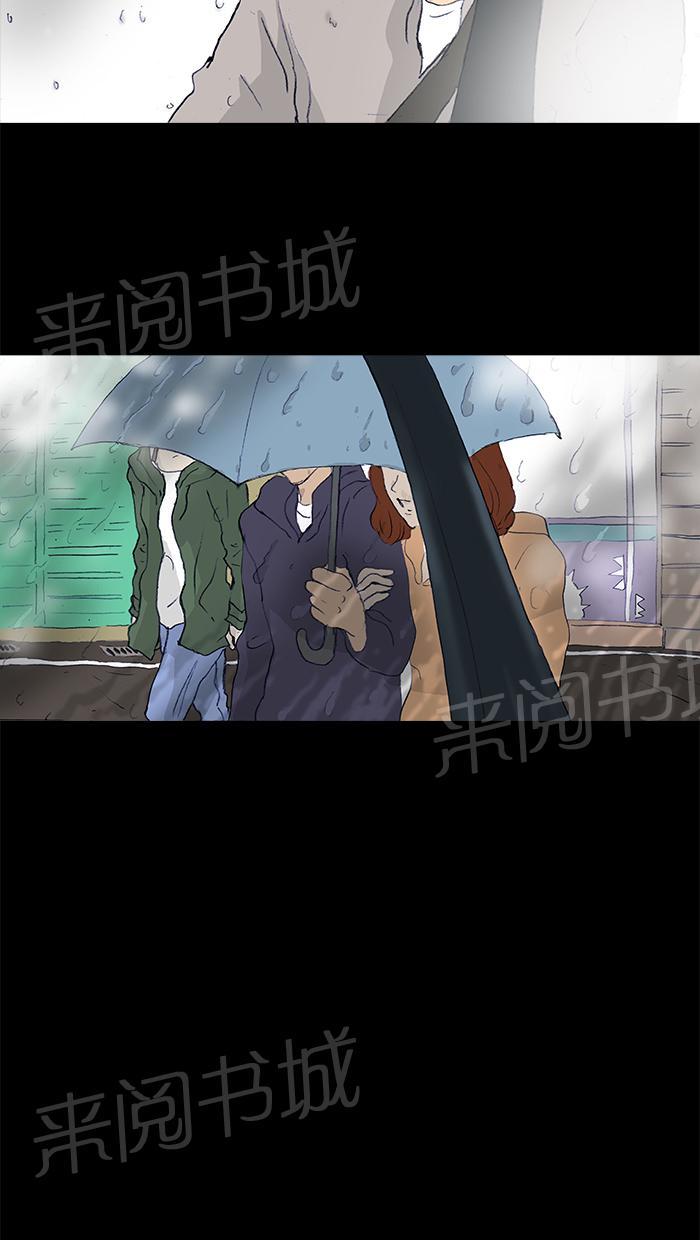 第18话41