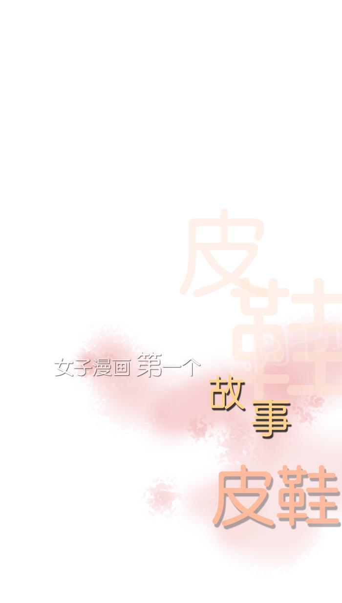 第18话5