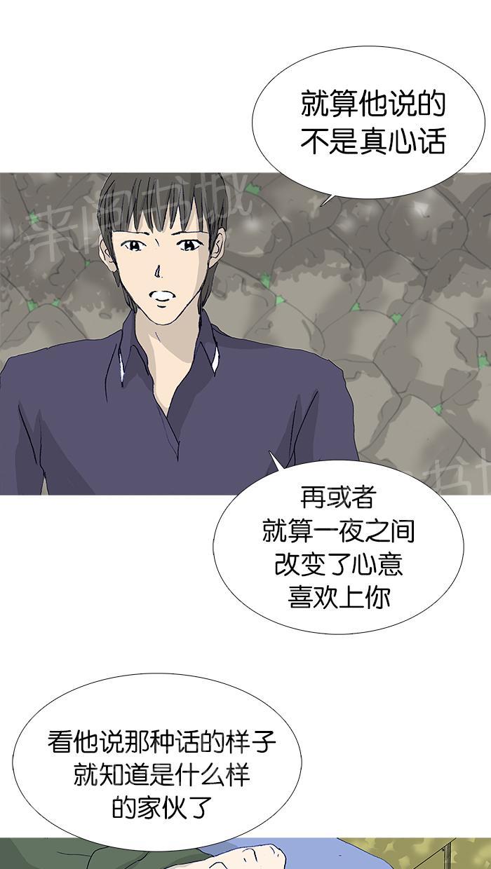 第18话6
