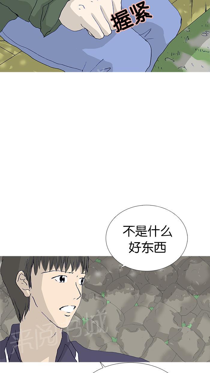 第18话7