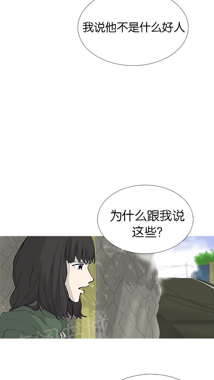 第18话8
