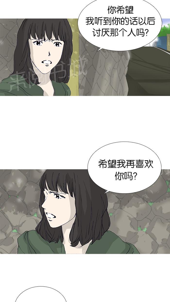 第18话9
