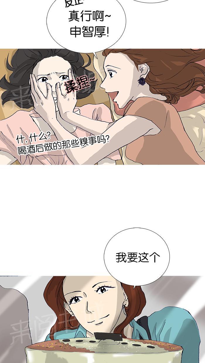 第17话10