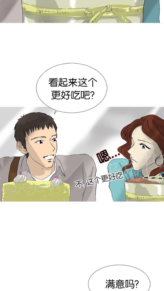 第17话11