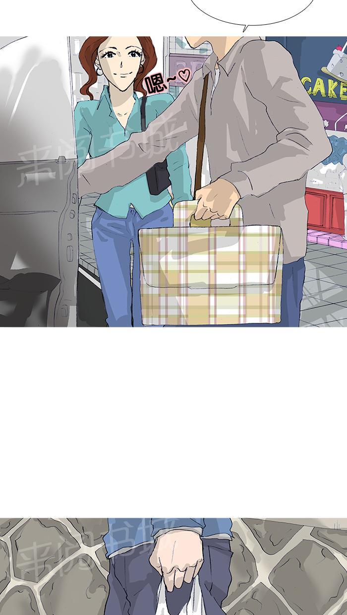 第17话12