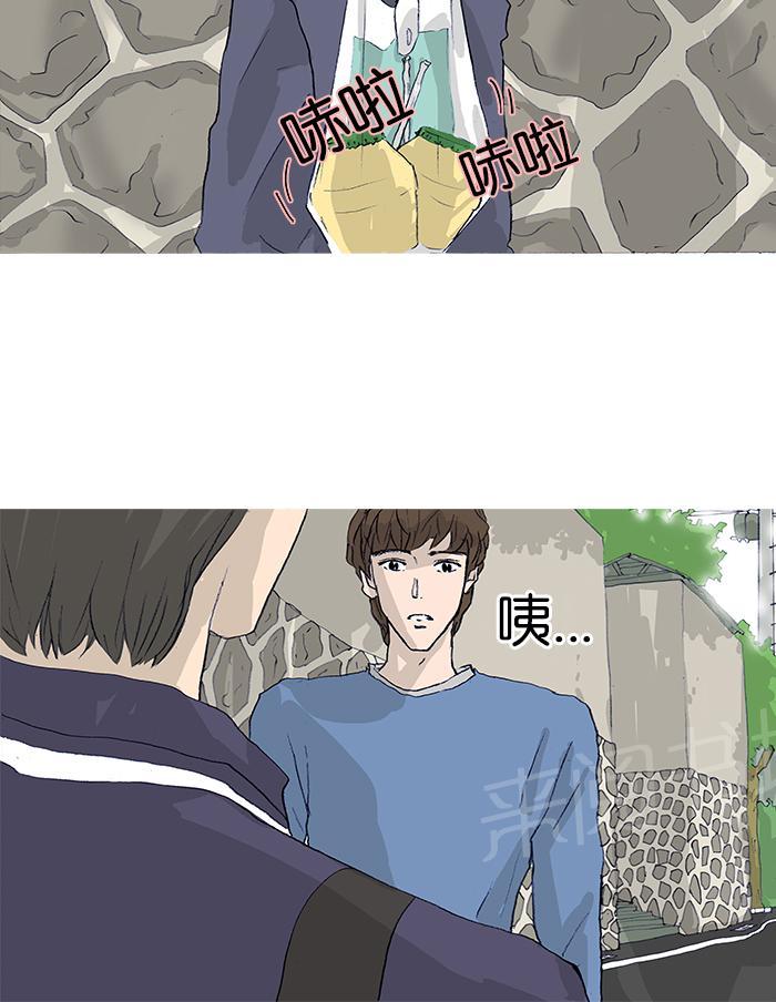 第17话13