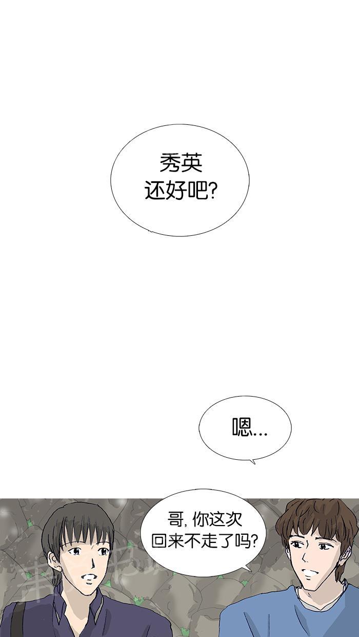 第17话14