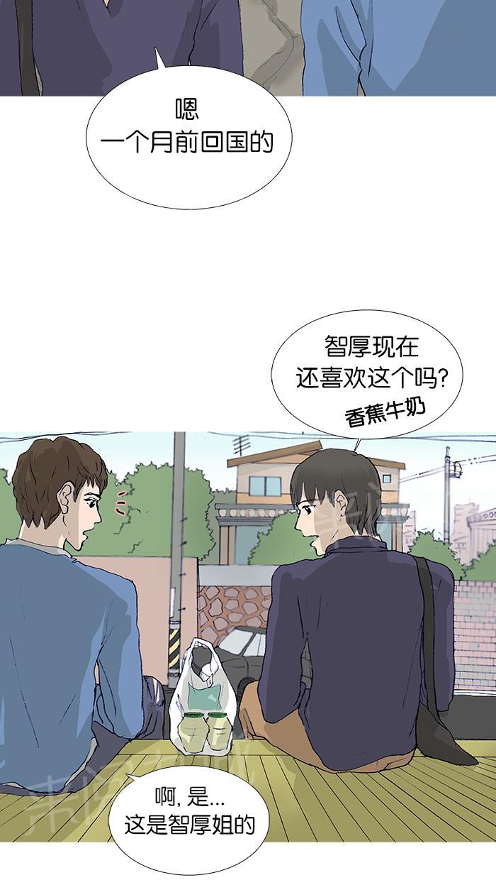 第17话15