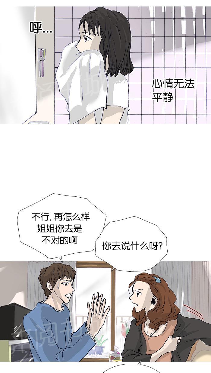 第17话17