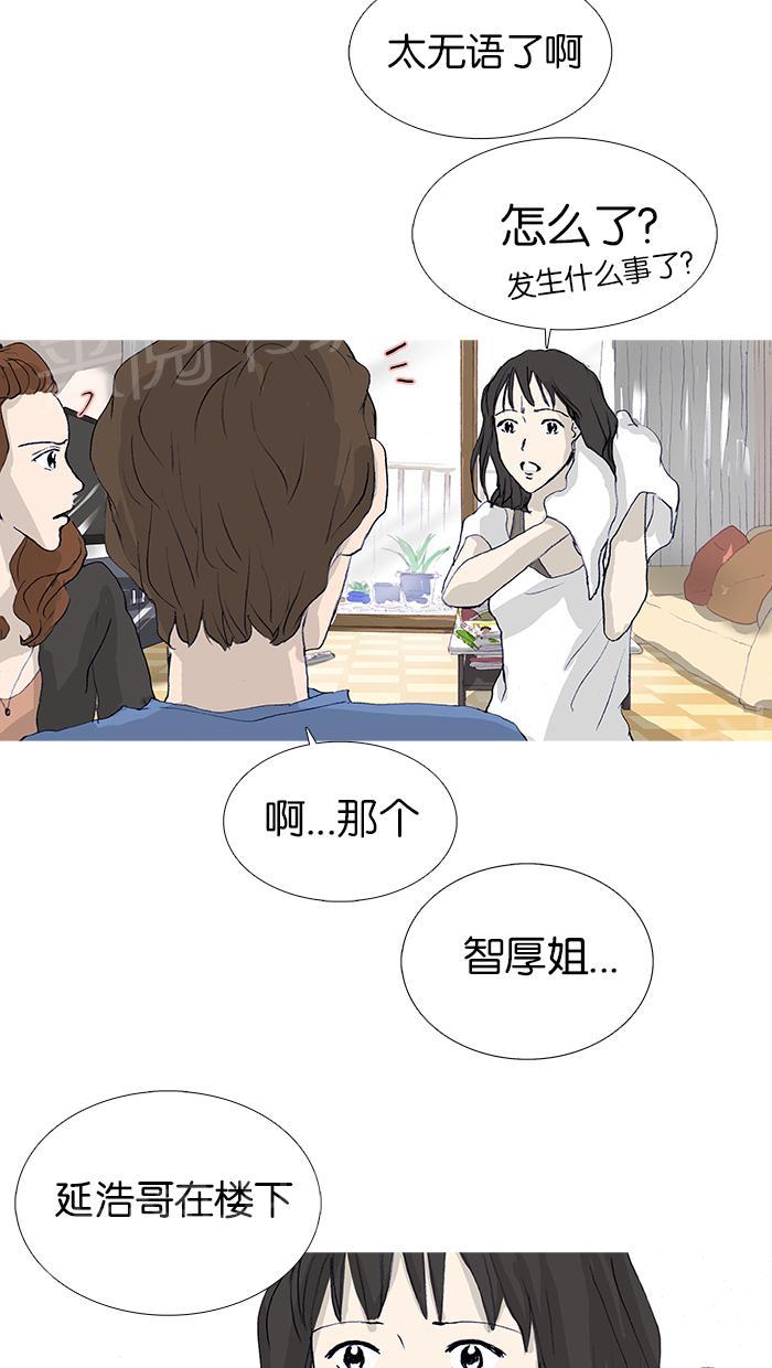 第17话18