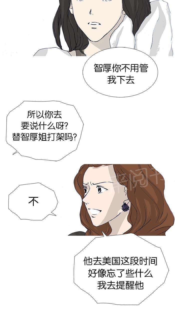 第17话19