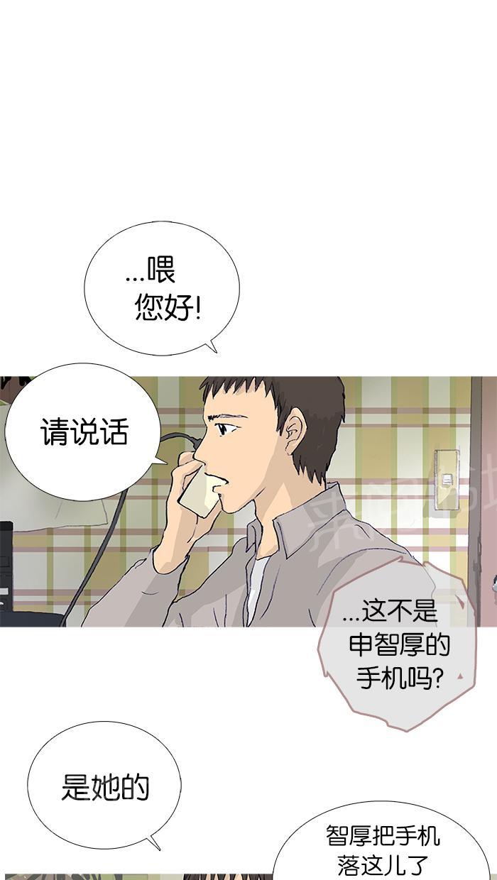 第17话2