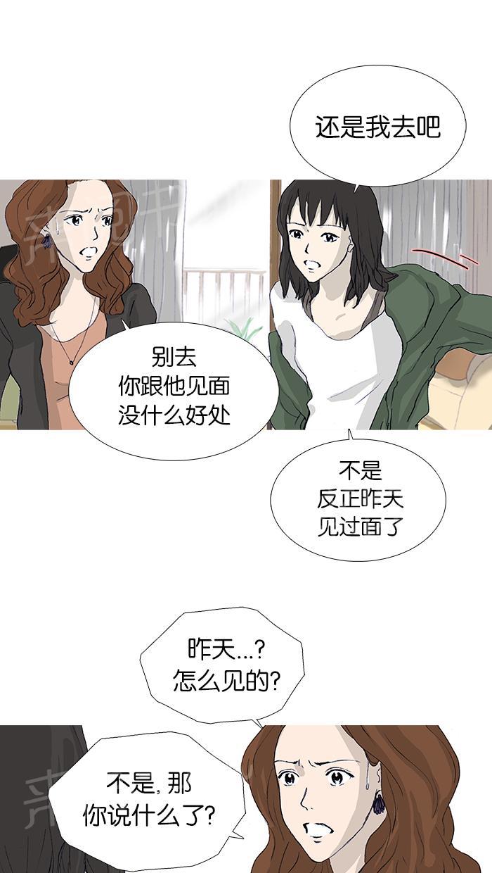 第17话21