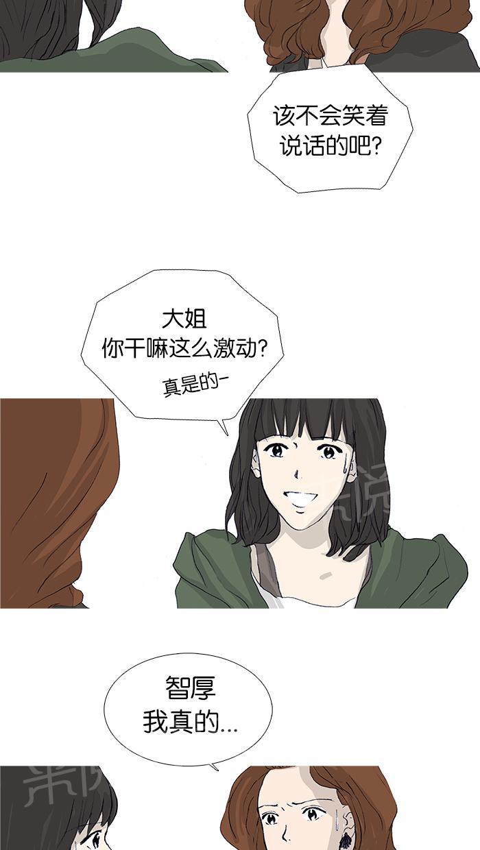第17话22