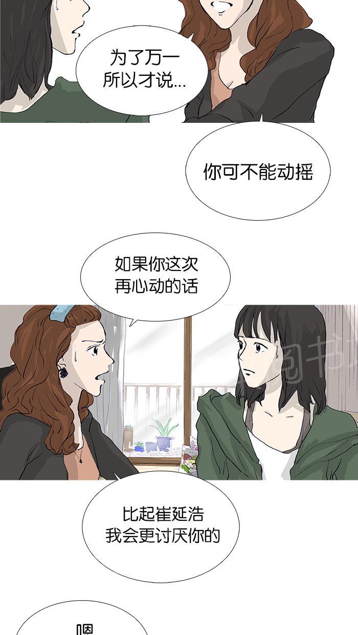 第17话23