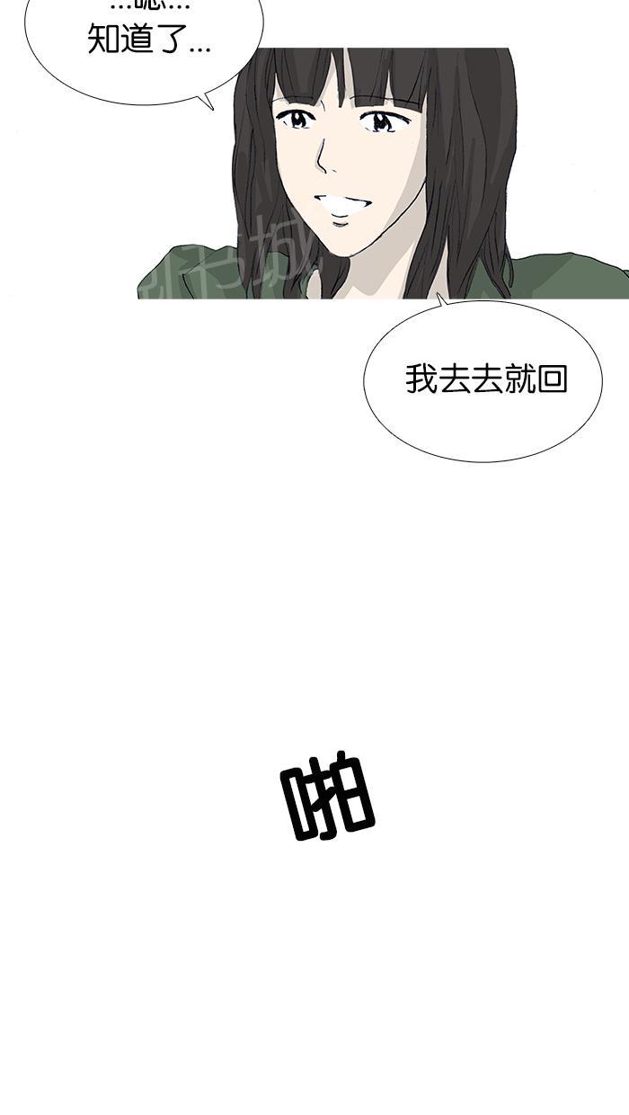 第17话24